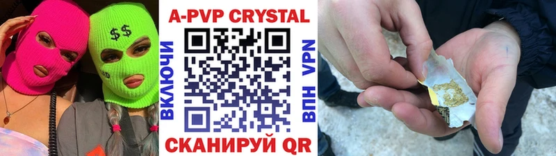 Alfa_PVP мука Енисейск