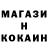 КЕТАМИН VHQ Lock Net