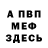 Кетамин VHQ Nataliia Pashchenko