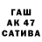 Гашиш индика сатива Seleder_Type