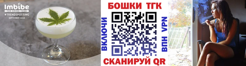 Печенье с ТГК марихуана  Енисейск 