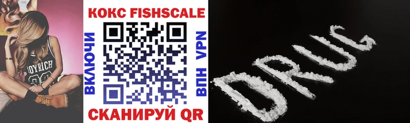 наркотики  Енисейск  COCAIN 99% 