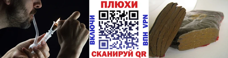 как найти   Енисейск  ГАШ ice o lator 