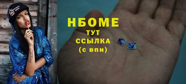 бутик Арсеньев