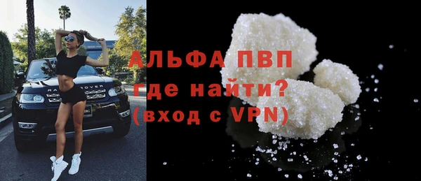 бутик Арсеньев