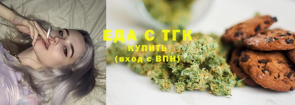 бутик Арсеньев
