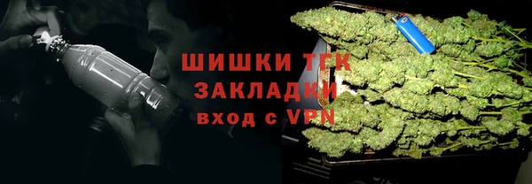 бутик Арсеньев