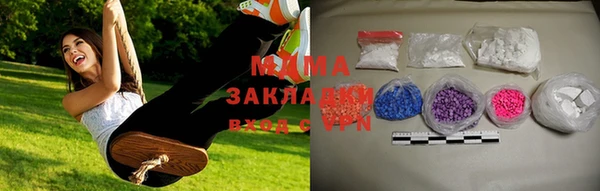 мефедрон VHQ Армянск