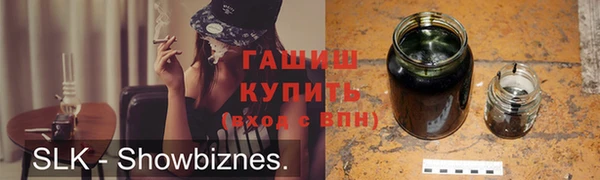 MDMA Аркадак