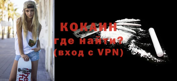 мефедрон VHQ Армянск