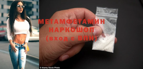 мефедрон VHQ Армянск