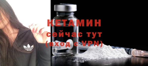бутик Арсеньев