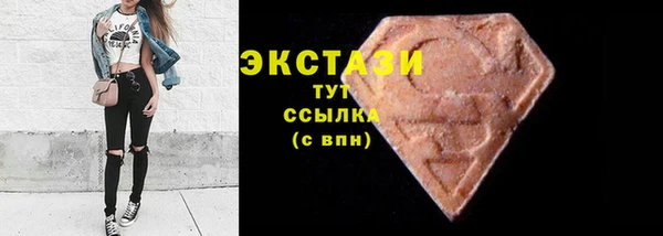 MDMA Аркадак