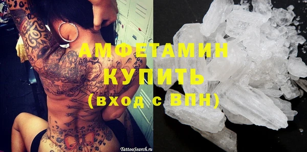 бутик Арсеньев