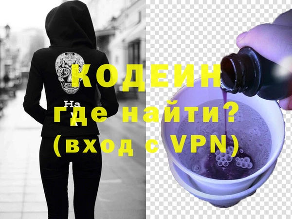 мефедрон VHQ Армянск