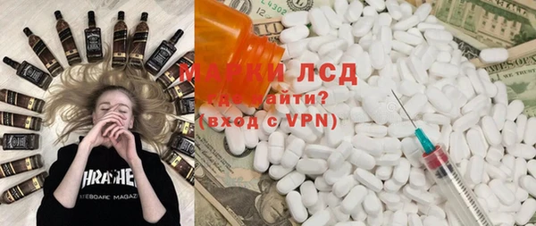 бутик Арсеньев
