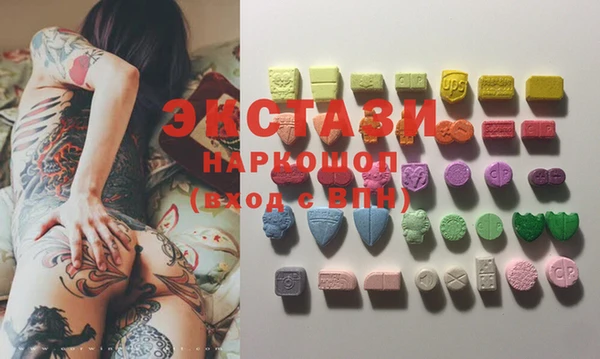 MDMA Аркадак