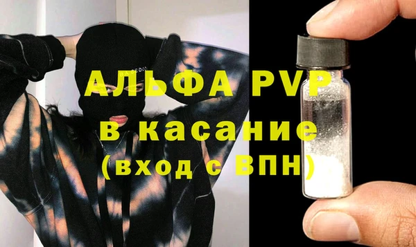 бутик Арсеньев