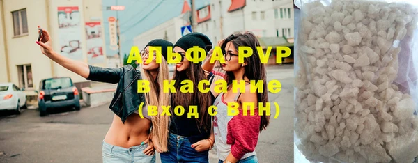 мефедрон VHQ Армянск