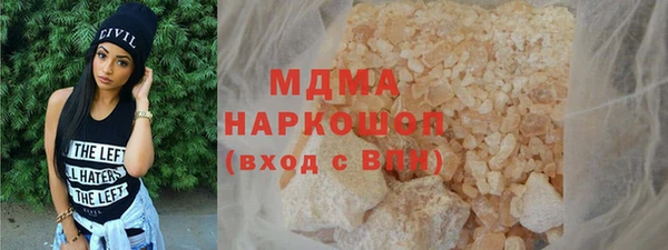 мефедрон VHQ Армянск