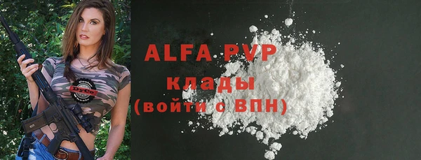 меф Алексин