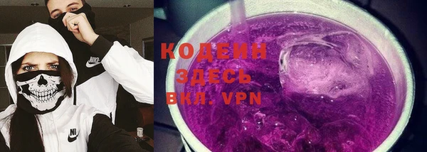 бутик Арсеньев