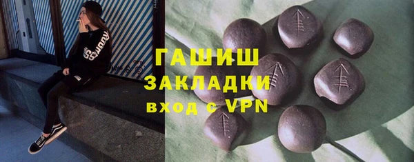 MDMA Аркадак