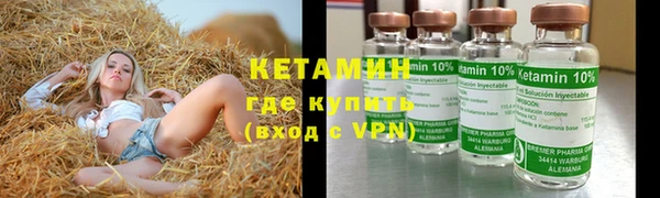 мефедрон VHQ Армянск