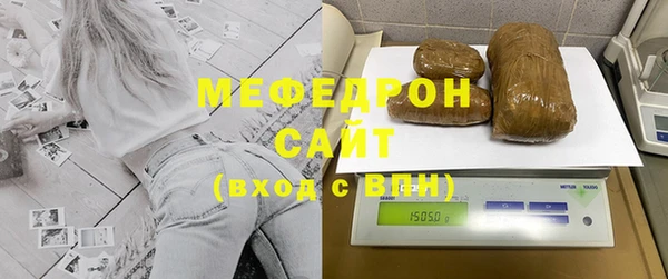 мефедрон VHQ Армянск