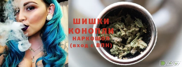 мефедрон VHQ Армянск