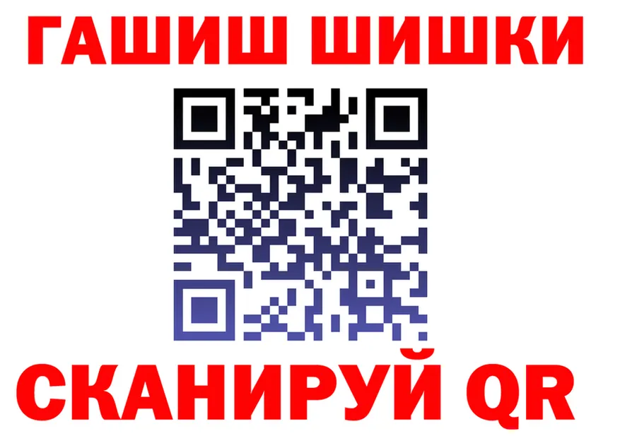 Canna-Cookies марихуана ССЫЛКА это ОМГ ОМГ Енисейск