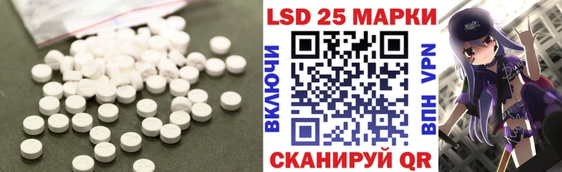 LSD-25 экстази ecstasy  Енисейск 