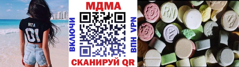 MDMA молли  купить наркотик  Енисейск 