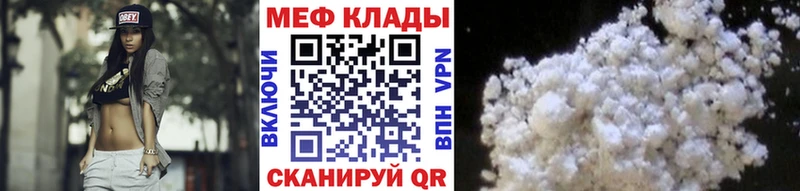Меф mephedrone  купить   Енисейск 