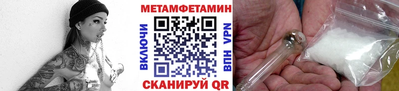 МЕТАМФЕТАМИН Декстрометамфетамин 99.9%  Енисейск 