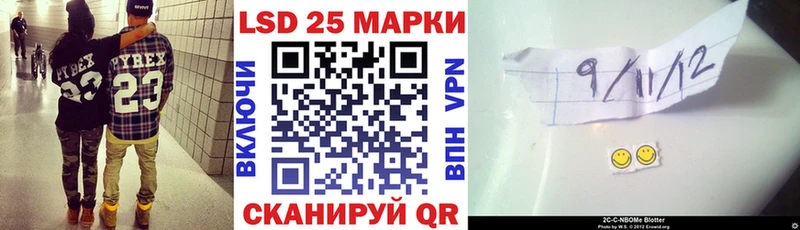 Марки NBOMe 1,8мг  Енисейск 