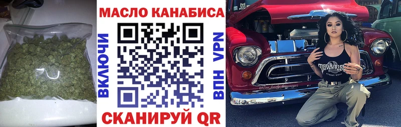 Дистиллят ТГК вейп  Енисейск 