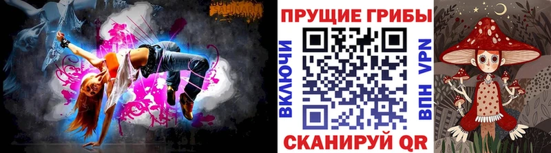 Галлюциногенные грибы мицелий  МЕГА ССЫЛКА  сайты даркнета Telegram  Енисейск 